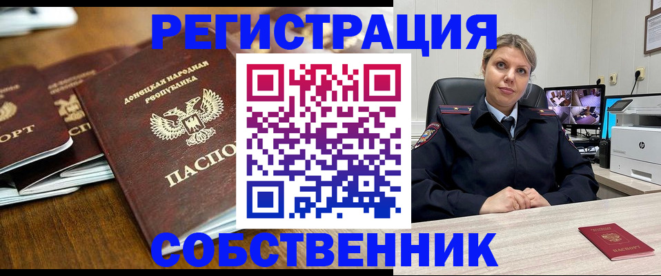 найти адрес прописки в Саратове